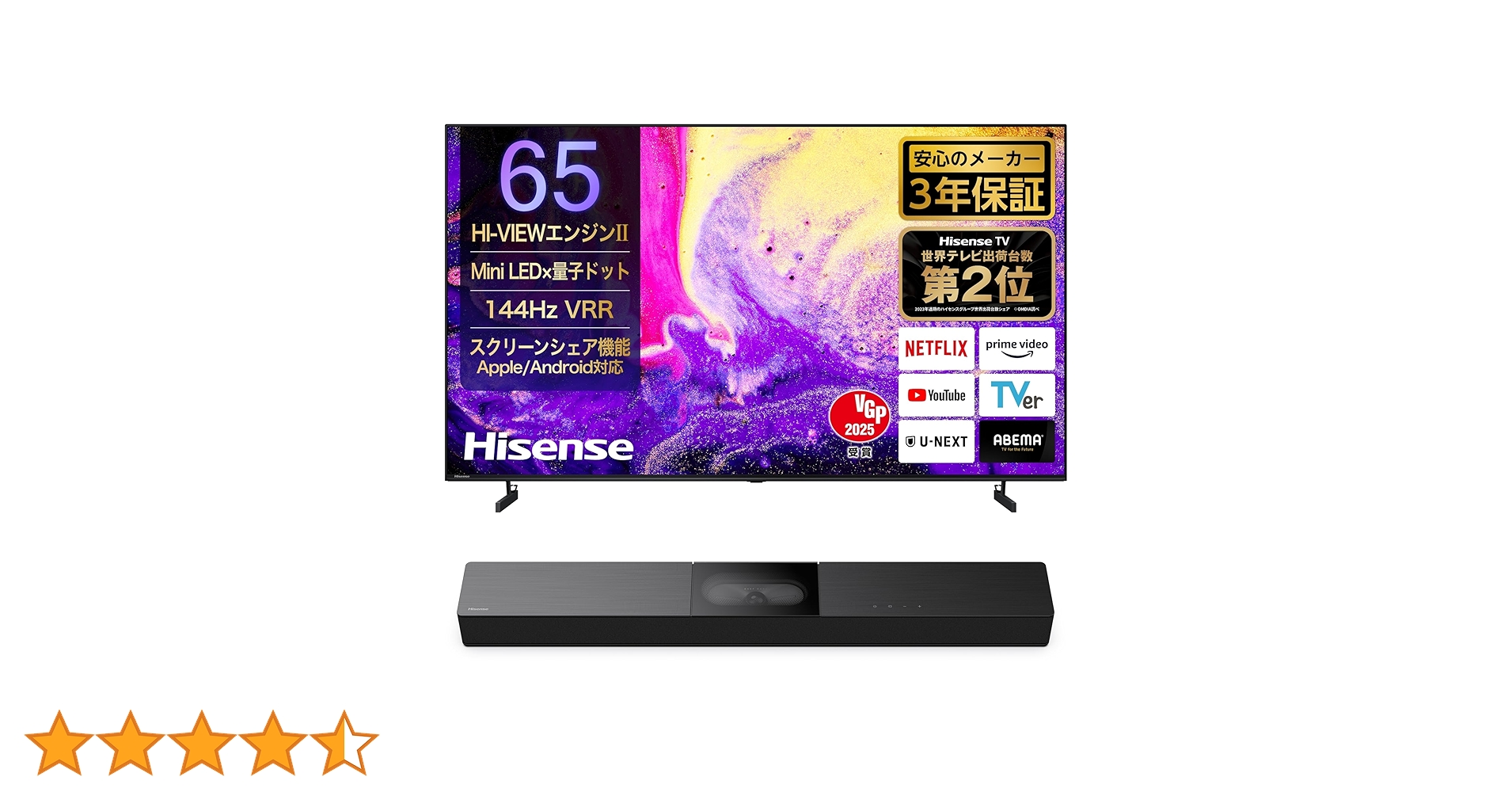 【専用】ハイセンス65インチ Amazon | 【Amazon.co.jp限定】ハイセンス 65V型 4K Mini LED